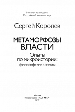 Внутренняя страница 1
