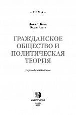 Внутренняя страница 2
