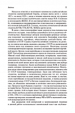 Внутренняя страница 9