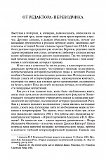 Внутренняя страница 6