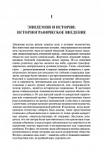 Внутренняя страница 4
