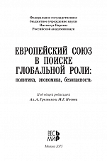 Внутренняя страница 2