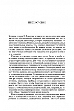 Внутренняя страница 5