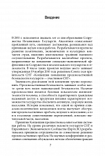 Внутренняя страница 5