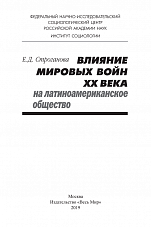 Внутренняя страница 1
