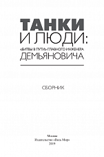 Внутренняя страница 1