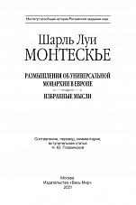 Внутренняя страница 1