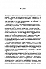 Внутренняя страница 5