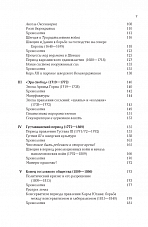 Внутренняя страница 5