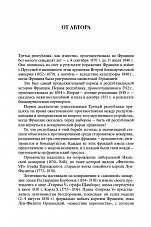 Внутренняя страница 7