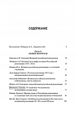 Внутренняя страница 3