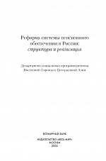 Внутренняя страница 1