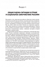 Внутренняя страница 7