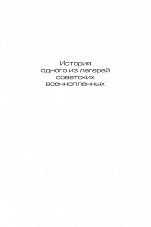 Внутренняя страница 1
