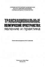 Внутренняя страница 1
