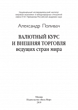 Внутренняя страница 1