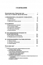 Внутренняя страница 3