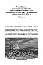 Внутренняя страница 10
