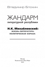 Внутренняя страница 1