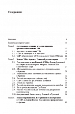 Внутренняя страница 3