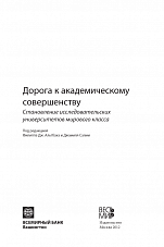 Внутренняя страница 2