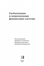 Внутренняя страница 2