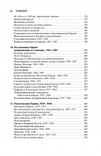 Внутренняя страница 7