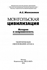 Внутренняя страница 1