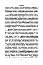 Внутренняя страница 9