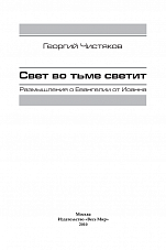 Внутренняя страница 1