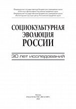 Внутренняя страница 1