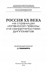 Внутренняя страница 3