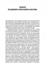 Внутренняя страница 4