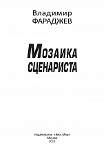 Внутренняя страница 1