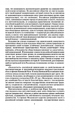 Внутренняя страница 7