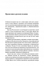 Внутренняя страница 4