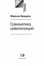 Внутренняя страница 1