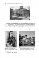 Внутренняя страница 9
