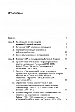 Внутренняя страница 3