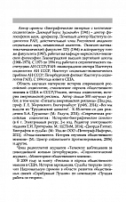 Внутренняя страница 1