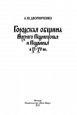 Внутренняя страница 2