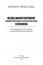 Внутренняя страница 1