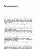 Внутренняя страница 6