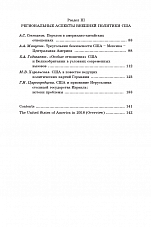 Внутренняя страница 4