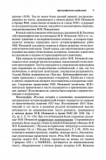 Внутренняя страница 7