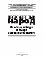 Внутренняя страница 1