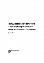 Внутренняя страница 2