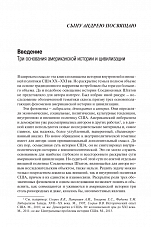 Внутренняя страница 6