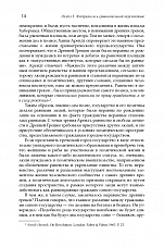 Внутренняя страница 10