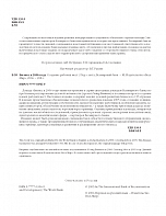 Внутренняя страница 2